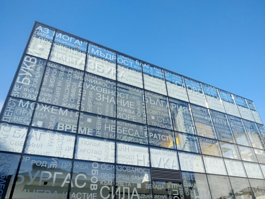  Бургаската библиотека „Пейо К. Яворов” е сред победителите на IFLA Green Library Award 2022